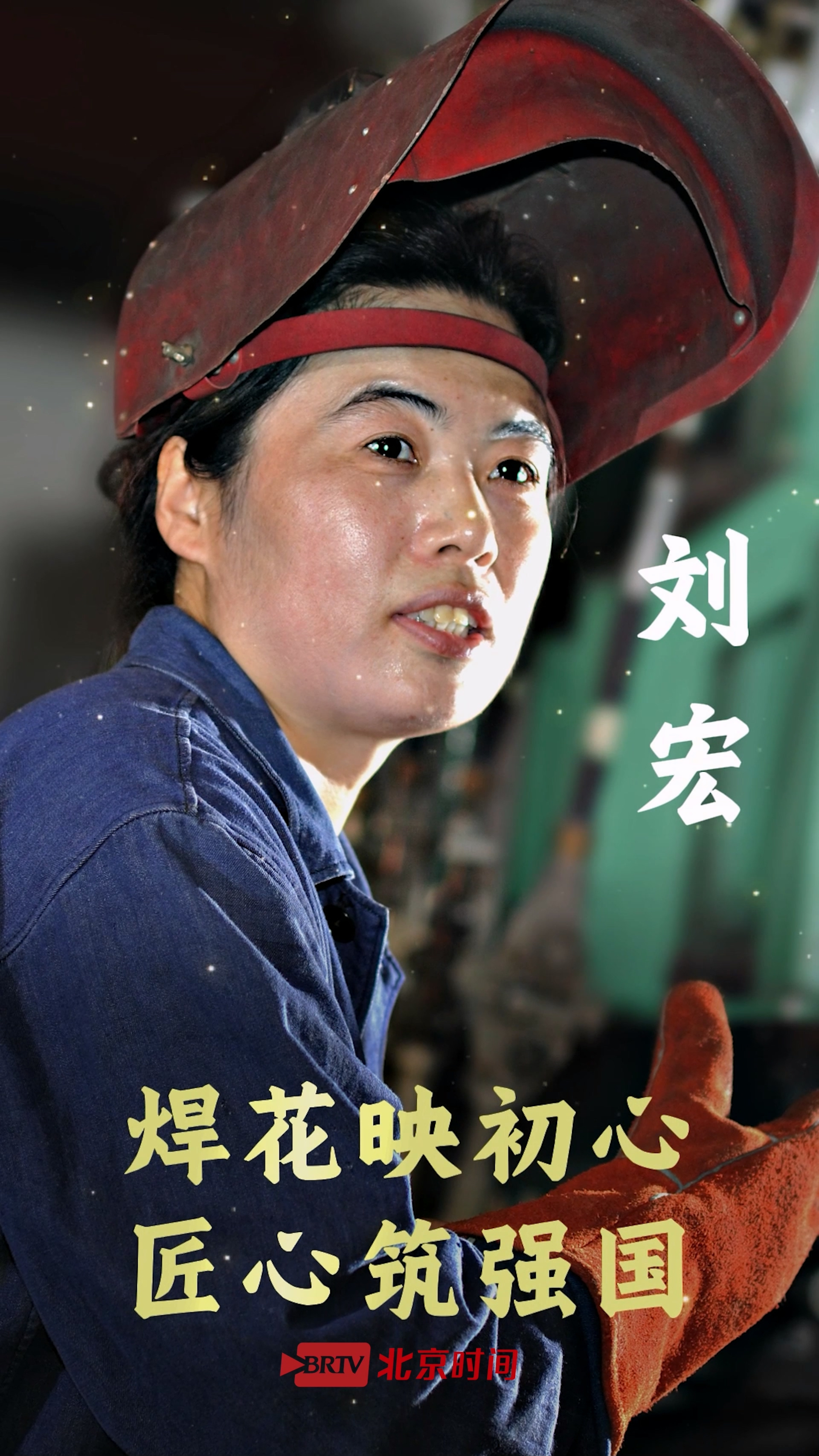 手艺不分男女 匠心不问出身 手艺不分男女 匠心不问出身