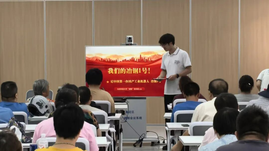 从实验室到温馨家园，海淀残联做科技助残“摆渡人”