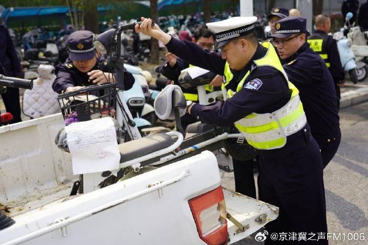 北京多部门联动清理废弃非机动车