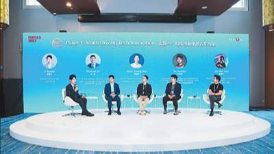 AI距离“人”还有多远?听听中新两国青年怎么说 AI距离“人”还有多远?听听中新两国青年怎么说