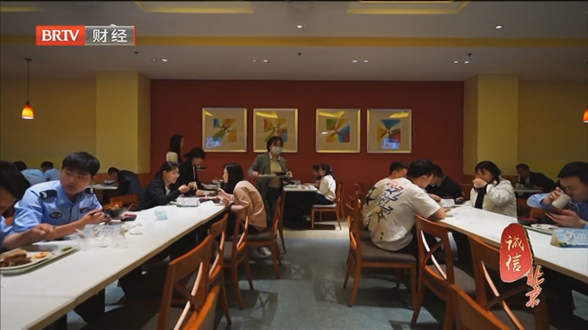 《诚信北京》20260330国际无废日 机关表率的“绿色密码”