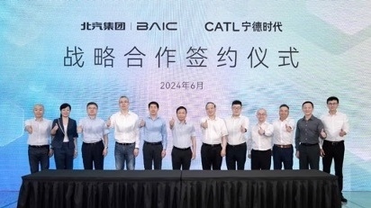 北汽集团与宁德时代签署深化战略合作协议