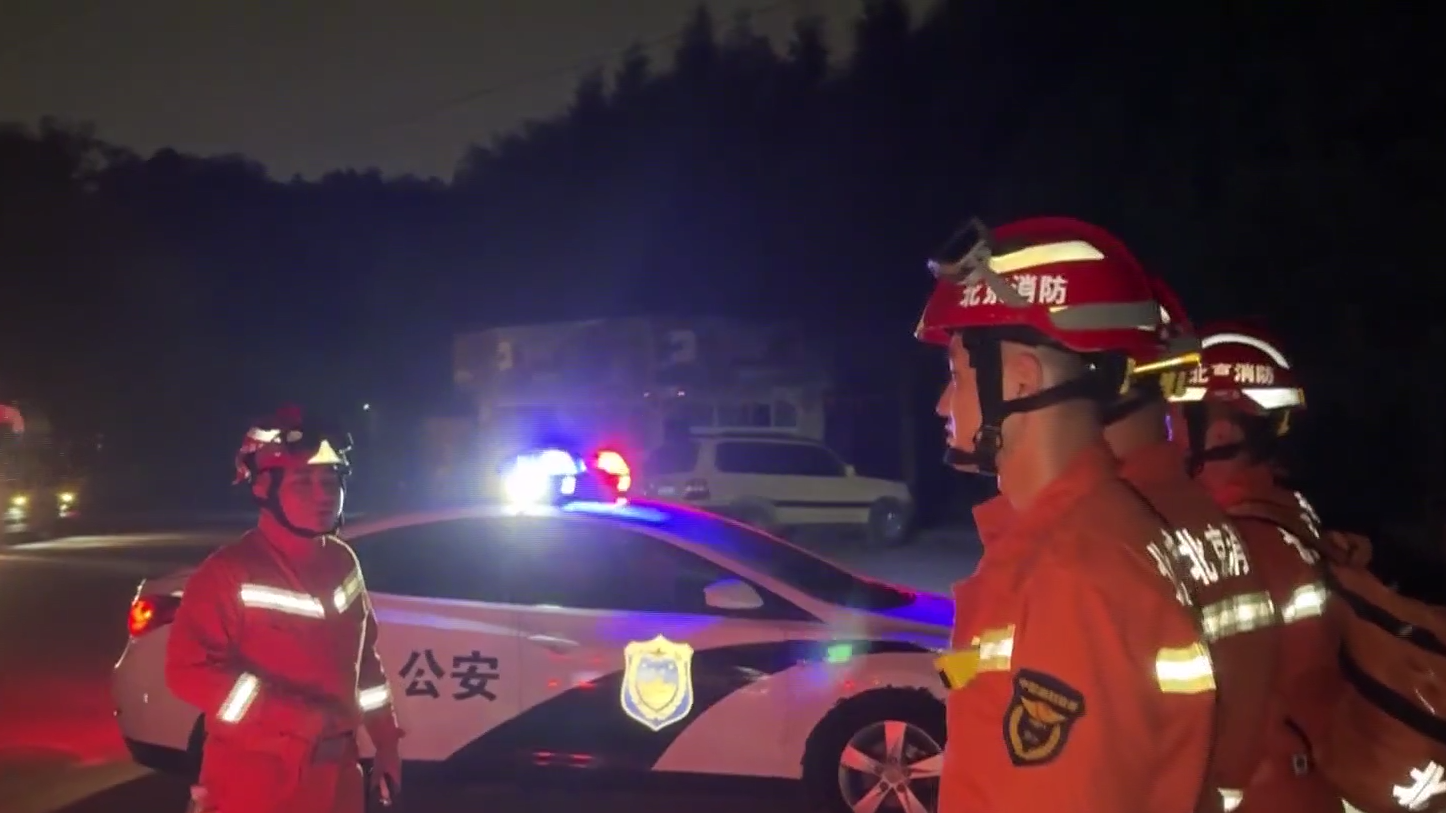 两男子爬野山迷路！北京消防4小时紧急救援