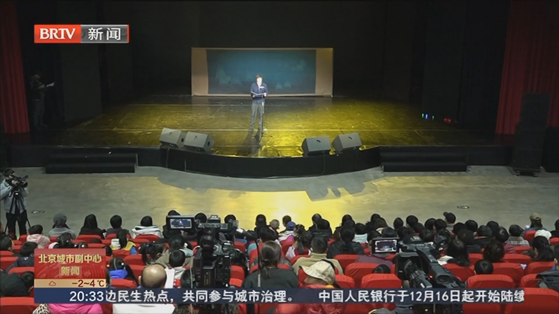 运河文化绽放艺术魅力 城市副中心原创剧本孵化活动圆满落幕