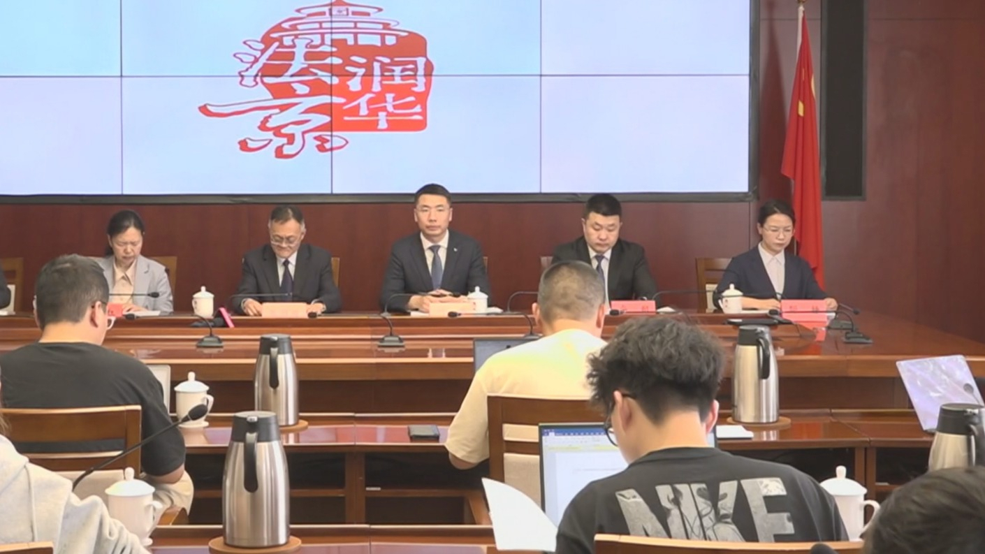 北京公共法律服务专项行动月活动启动