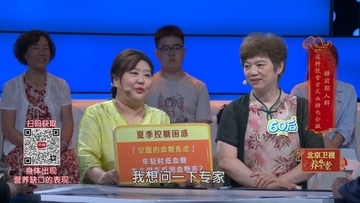 血糖异常警示：家族史与生活习惯的影响