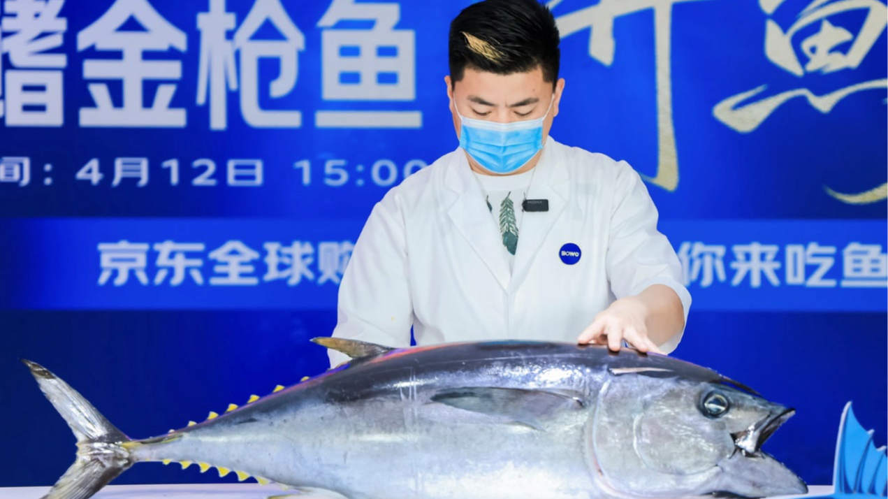 澳洲金枪鱼48小时“鲜”抵北京,全球好物市集开市 澳洲金枪鱼48小时“鲜”抵北京,全球好物市集开市