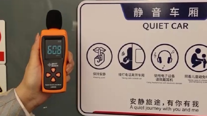 “自发热”融雪系统、静音车厢 春运路上藏着这些科技与温度 “自发热”融雪系统、静音车厢 春运路上藏着这些科技与温度