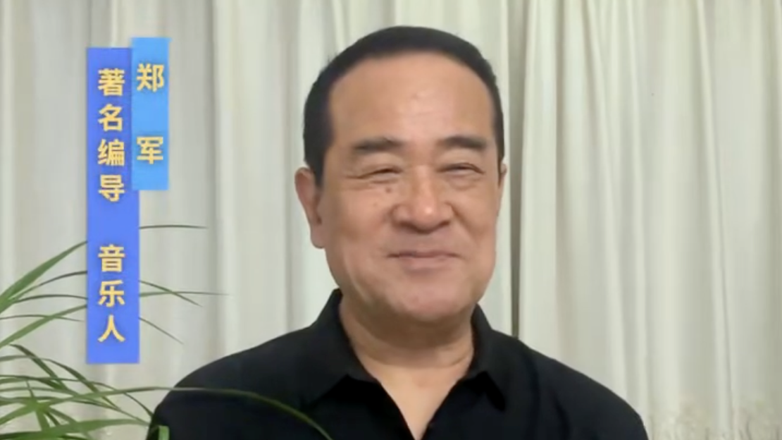 郑军邀你,共赴《城市最强音》大连站 郑军邀你,共赴《城市最强音》大连站