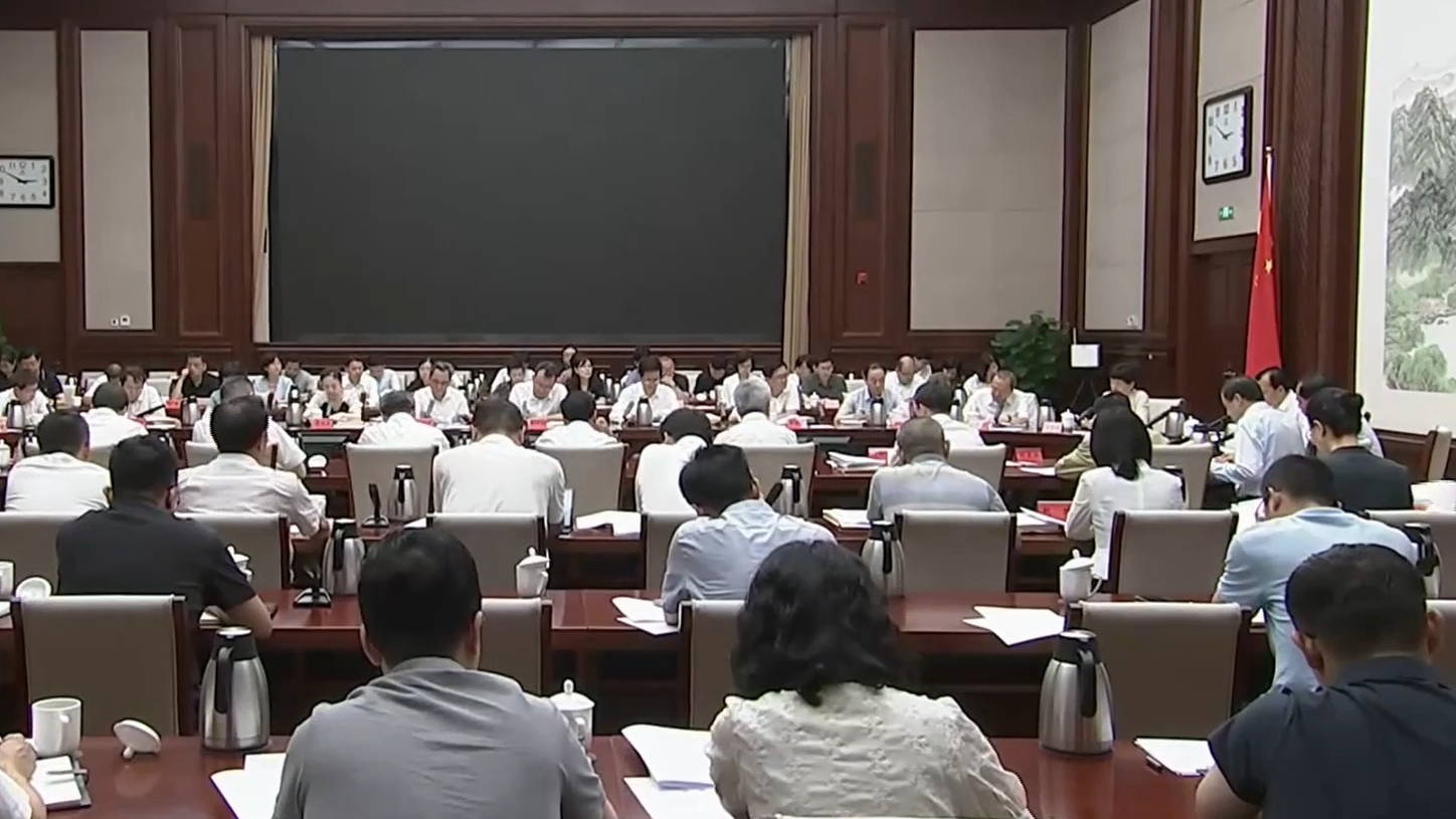 本市学习贯彻党的二十届三中全会精神宣讲工作动员会召开 刘伟出席