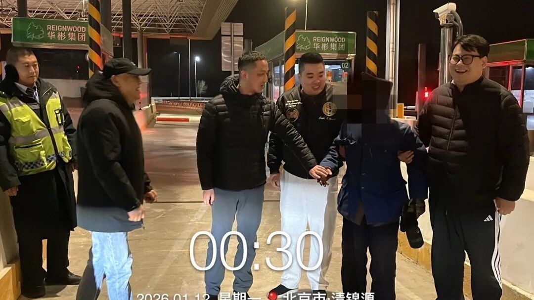 九旬老人寒夜走失,他们5小时合力搜寻—— 九旬老人寒夜走失,他们5小时合力搜寻——
