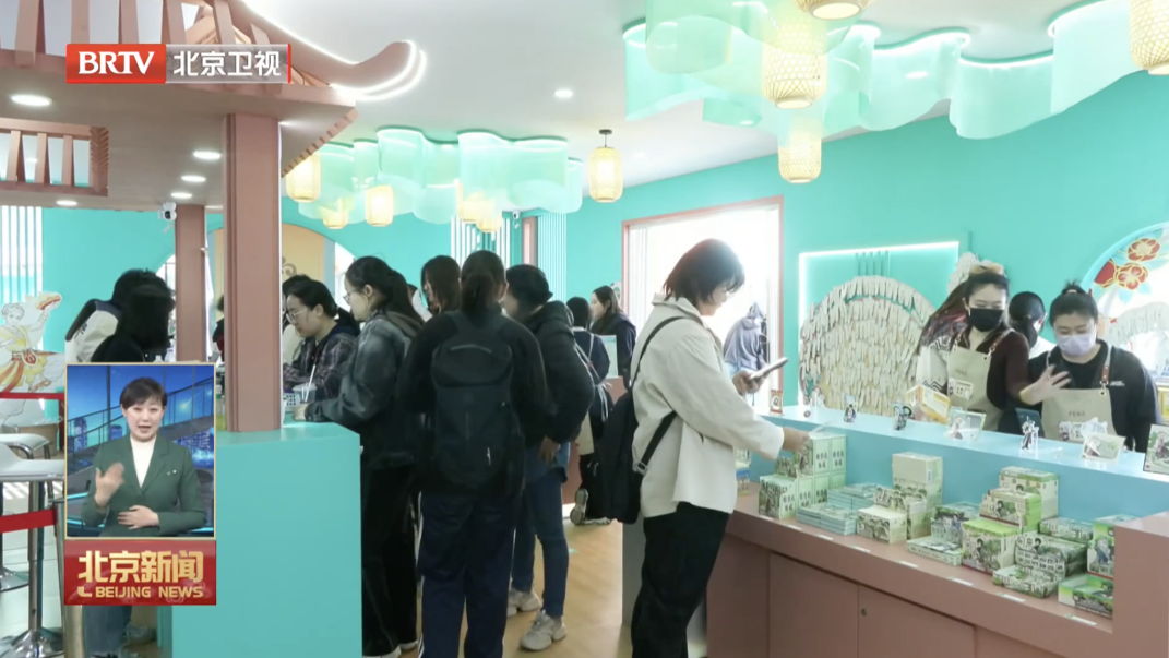 为情绪买单!65.3亿元里藏着多少 “快乐生意”? 为情绪买单!65.3亿元里藏着多少 “快乐生意”?