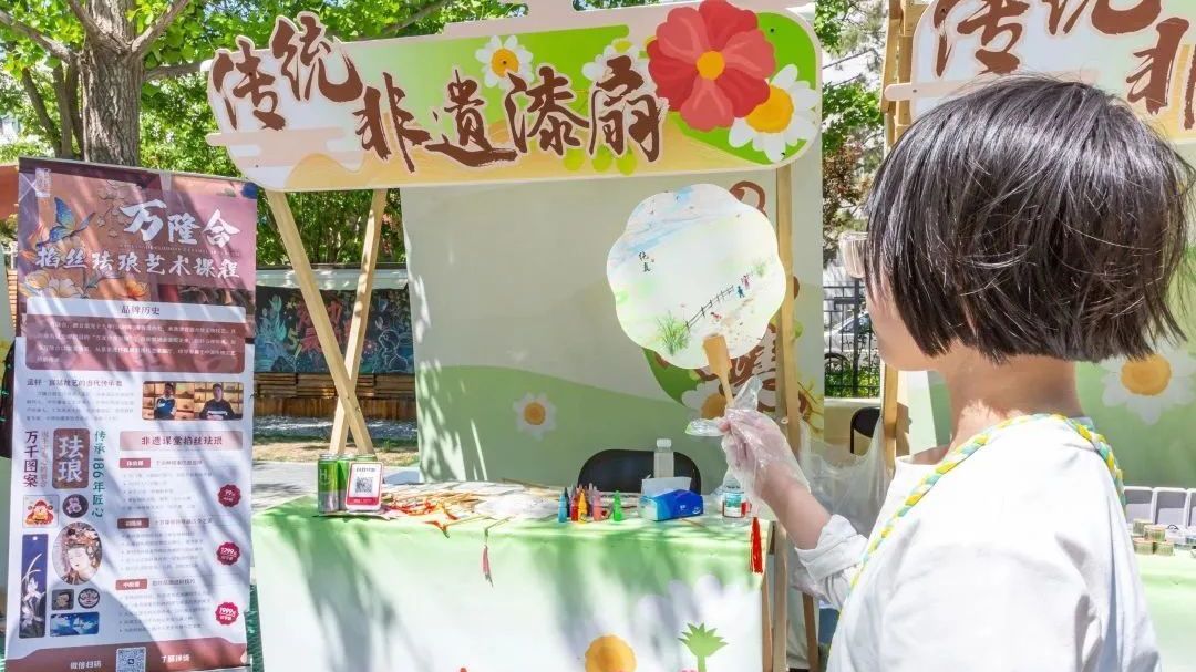 六一端午畅玩丰台全攻略,带你嗨翻小长假! 六一端午畅玩丰台全攻略,带你嗨翻小长假!