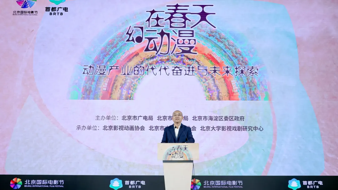 于英杰:北京加快动漫产业多维升级,领航中国动画造就更多辉煌 于英杰:北京加快动漫产业多维升级,领航中国动画造就更多辉煌