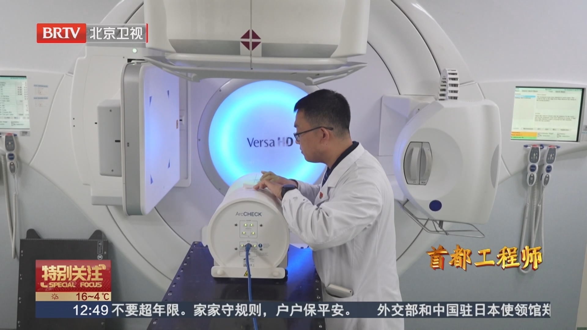 董硕：持续创新 服务患者