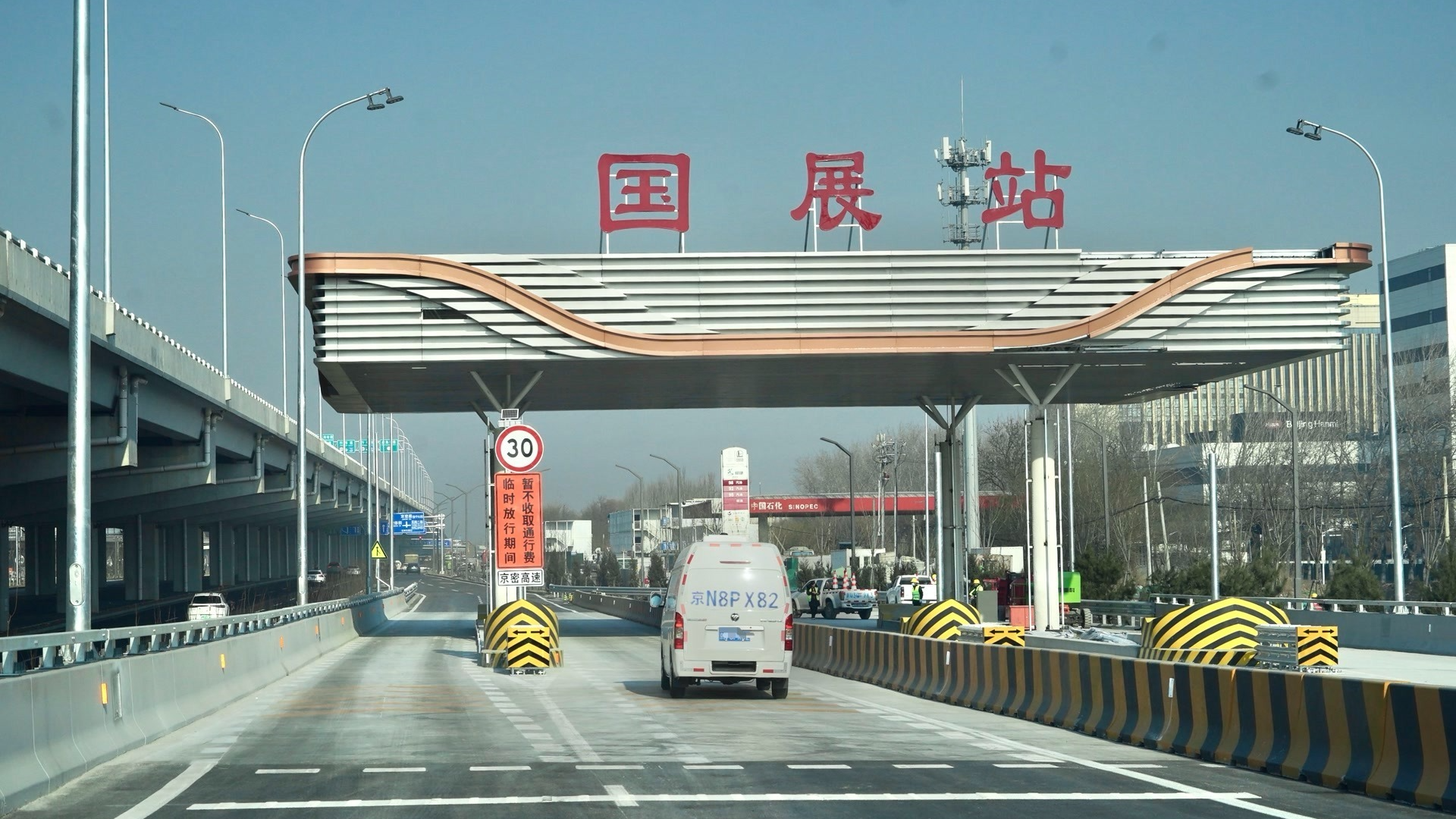 京密高速新国展段今天通车,六元桥未来将“升级”全互通立交 京密高速新国展段今天通车,六元桥未来将“升级”全互通立交