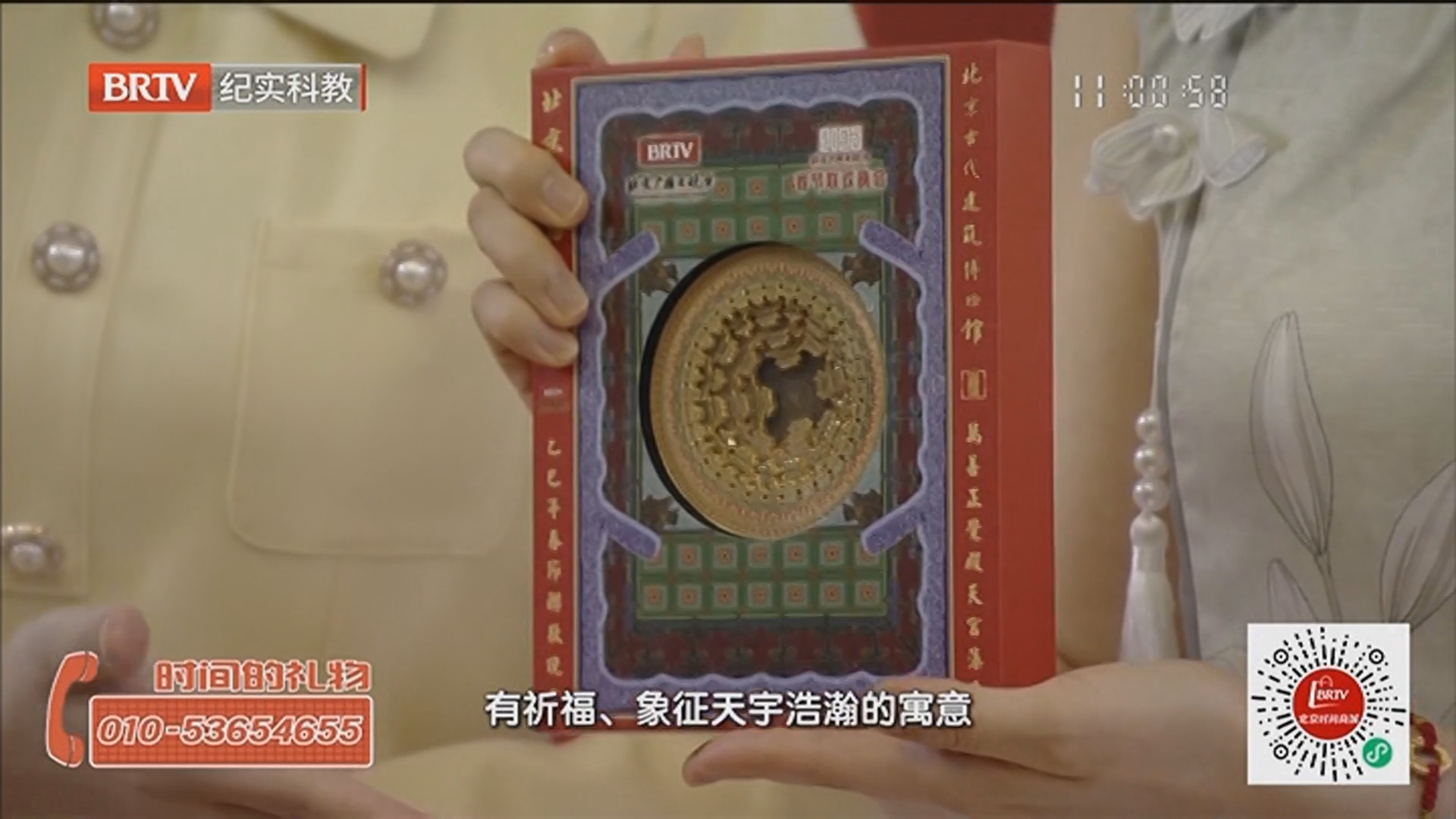《时间的礼物》20250904