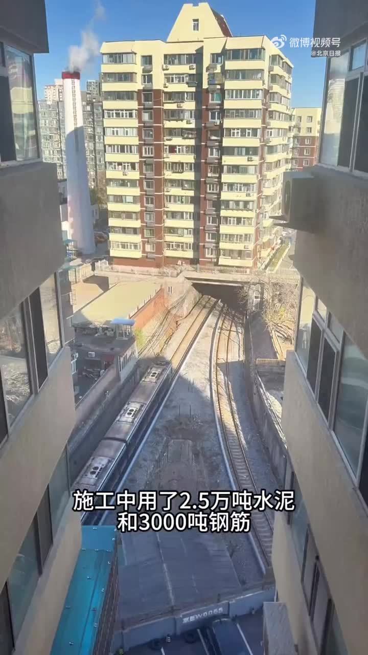 全国首个地铁穿楼在北京 全国首个地铁穿楼在北京