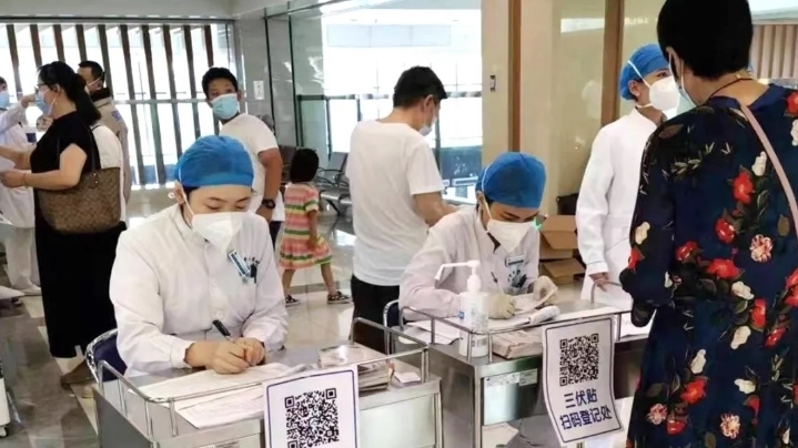“三伏贴”可预约，顺义36家医疗机构地址电话——