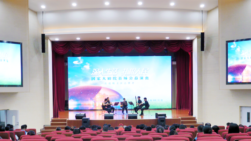 礼遇志愿者！国家大剧院演出走进顺义