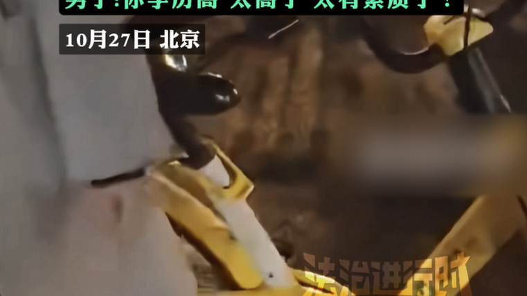 你别管我逆不逆行 我学历比你高