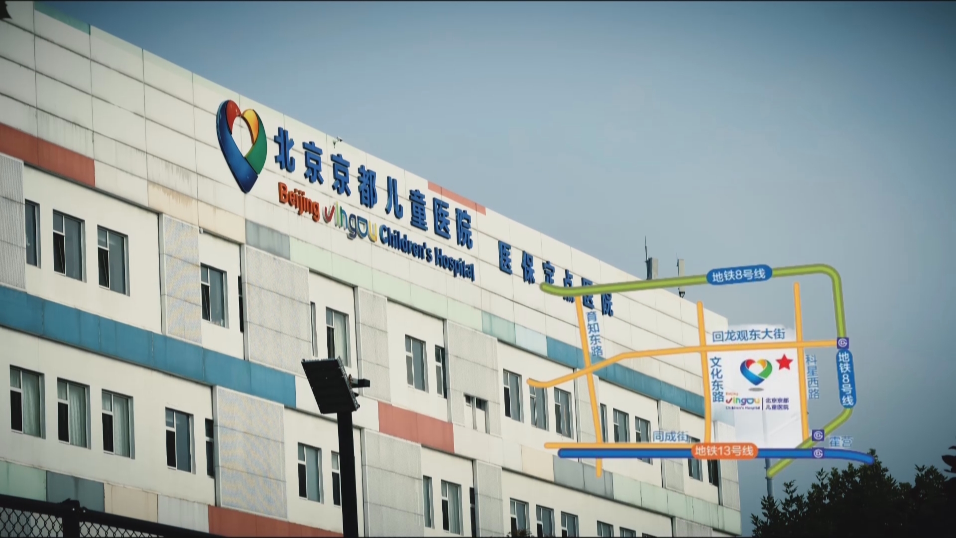 11年守护儿童健康 用爱筑起全链条关怀