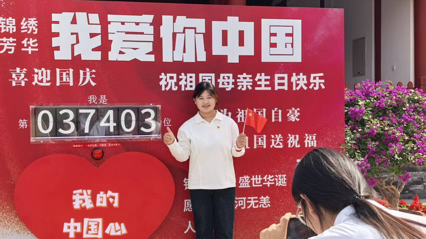 假期第二天，北京市属公园迎客64.2万人