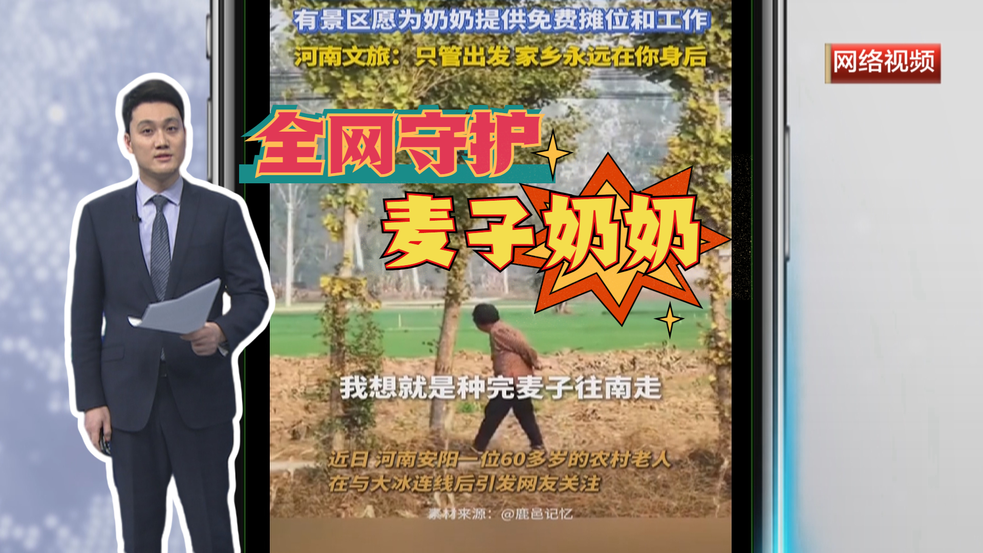 “麦子奶奶”慕了慕了！老年人的“诗与远方”应该被看见