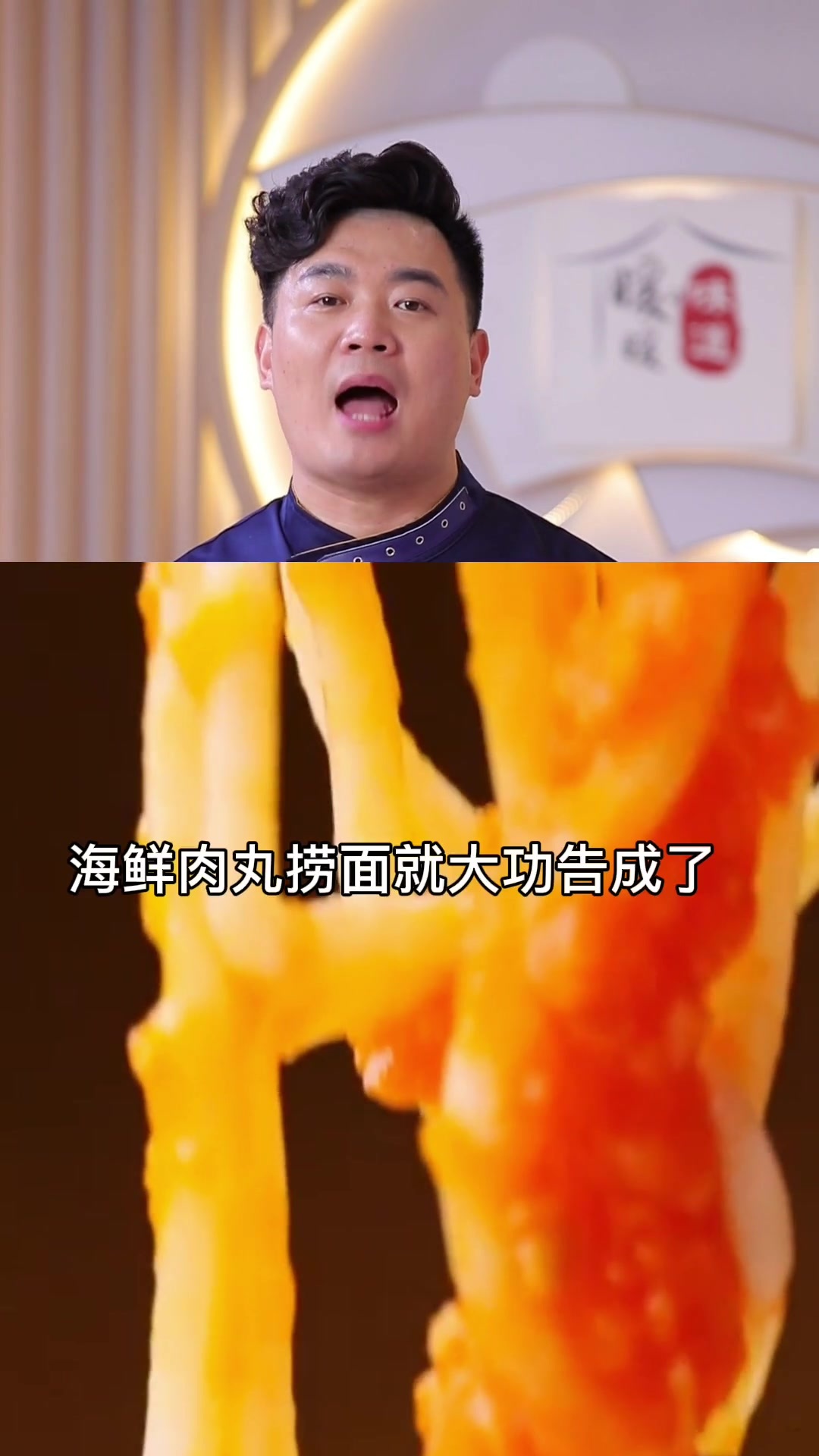 海鲜肉丸汤底下面条，别提多美味了