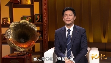沈腾慧眼识马丽，开心麻花添新星