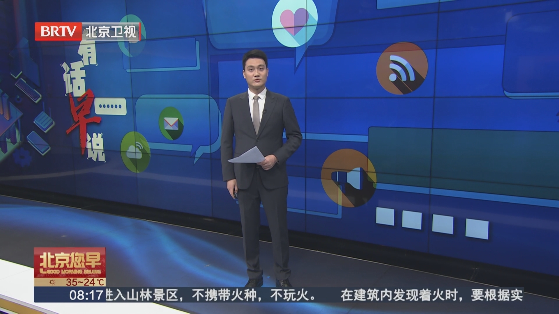 暑期青少年扎堆整容 最小才11岁