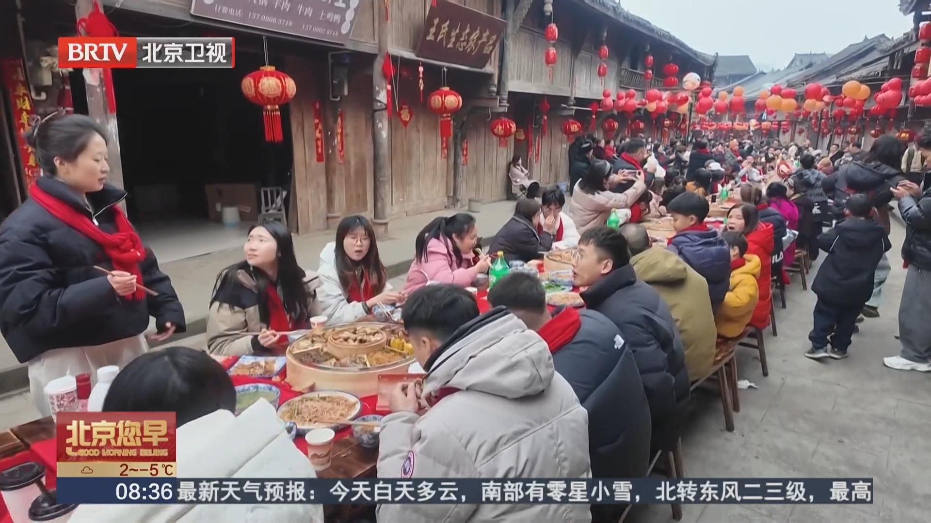 四川成都 百米长街宴 古镇年味点燃消费引擎