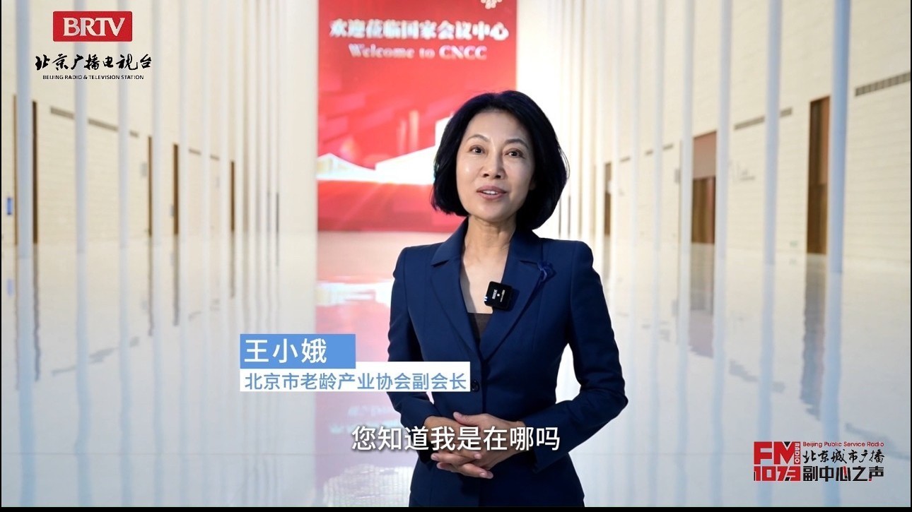 北京老博会线上免费预约参观通道开通