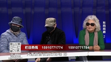 家庭遗产纠纷调解：租金分配争议