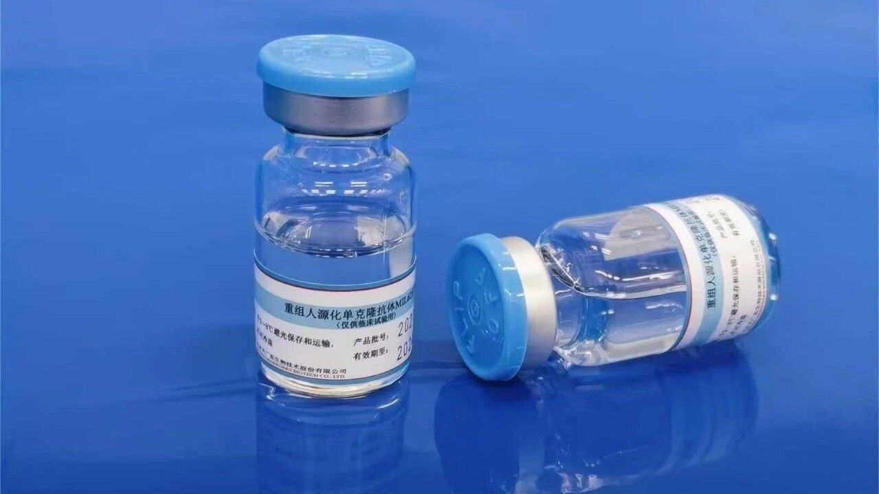 国产首个!京企研发视神经脊髓炎谱系疾病领域创新药获批上市 国产首个!京企研发视神经脊髓炎谱系疾病领域创新药获批上市
