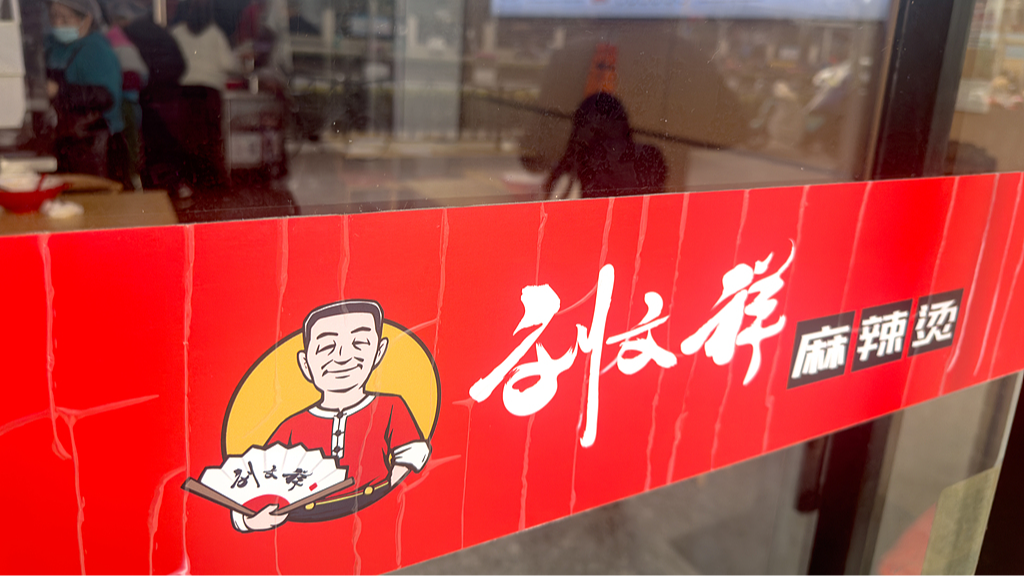 刘文祥就“食材以次充好”发致歉信:停止与涉事门店合作 刘文祥就“食材以次充好”发致歉信:停止与涉事门店合作