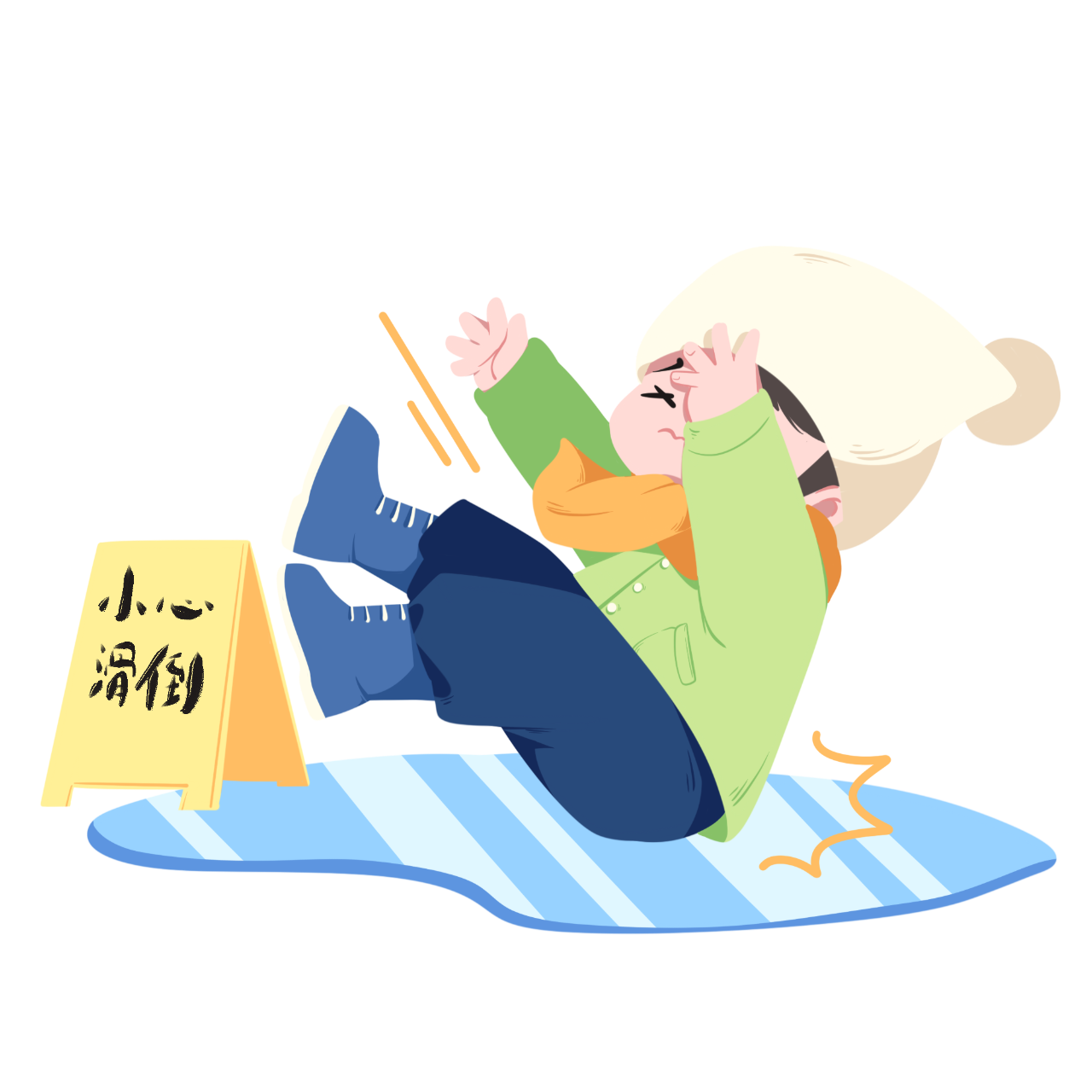 雪天地滑易跌倒，采取哪种姿势伤害小？_北京时间
