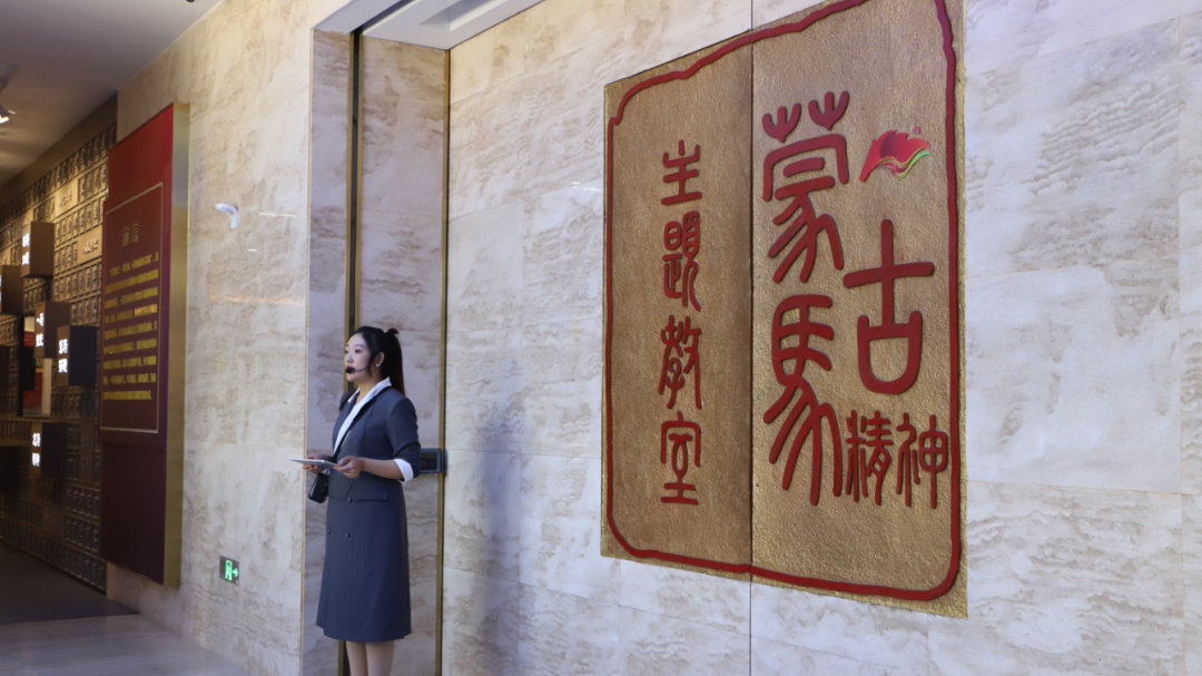 千年马魂激荡北疆!“蒙古马精神”主题教室成党性教育新地标 千年马魂激荡北疆!“蒙古马精神”主题教室成党性教育新地标