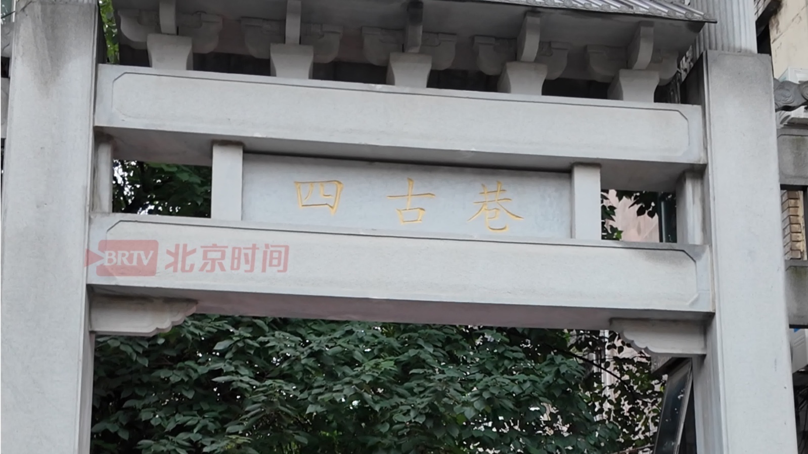 雨寄哀思!众多合肥市民冒雨 自发前往杨振宁旧居悼念 雨寄哀思!众多合肥市民冒雨 自发前往杨振宁旧居悼念