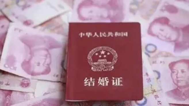 “闪婚”后“消失”，彩礼该退吗？