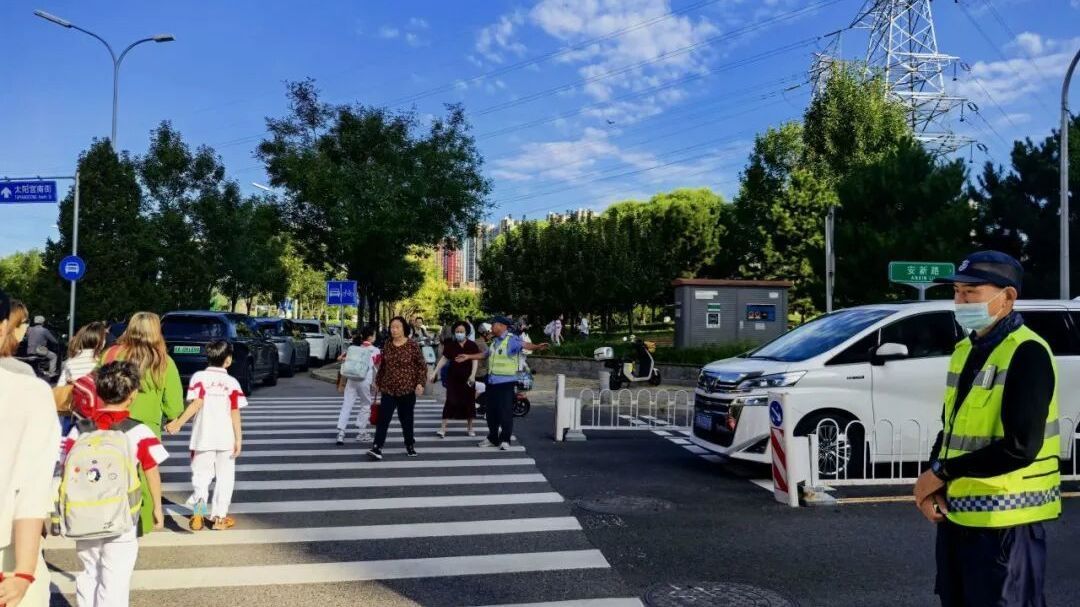 叮！新学期加载完成 太阳宫上学路安全感满格——