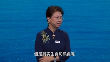 中法饮食文化对比与健康理念