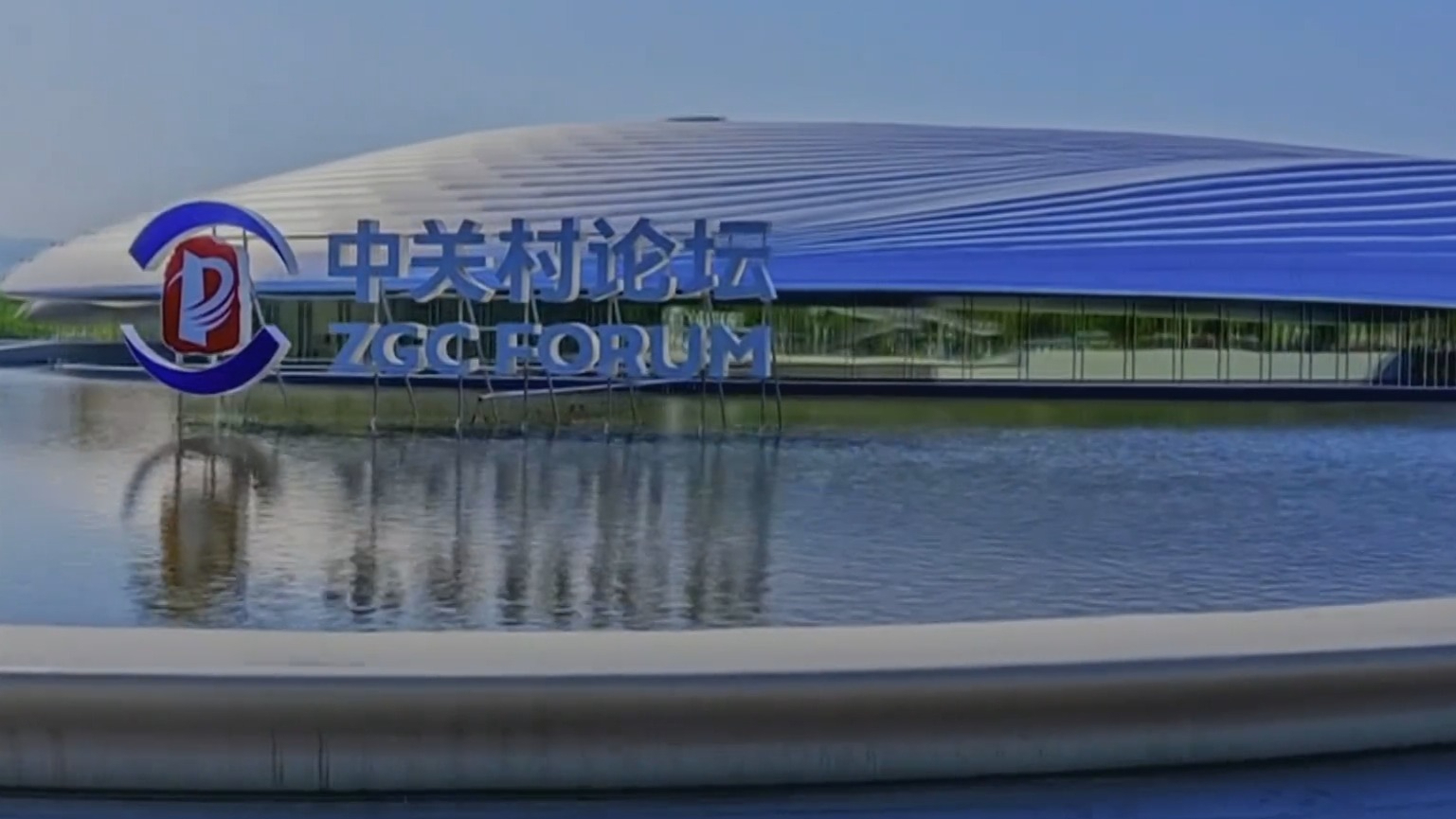 北京首次位列全球科学中心榜首 全球科研城市排名“九连冠”