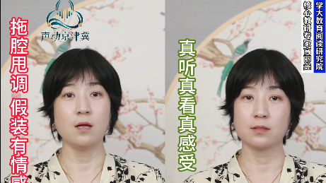 你喜欢哪一种朗诵方式？（三）