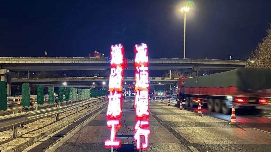西四环、北四环部分主路！下月将大修——