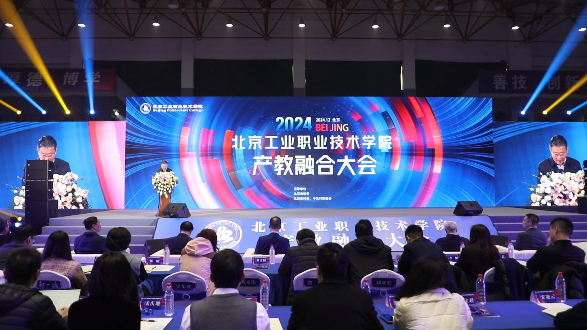 培养高技能人才 校企联手推进产教融合 培养高技能人才 校企联手推进产教融合