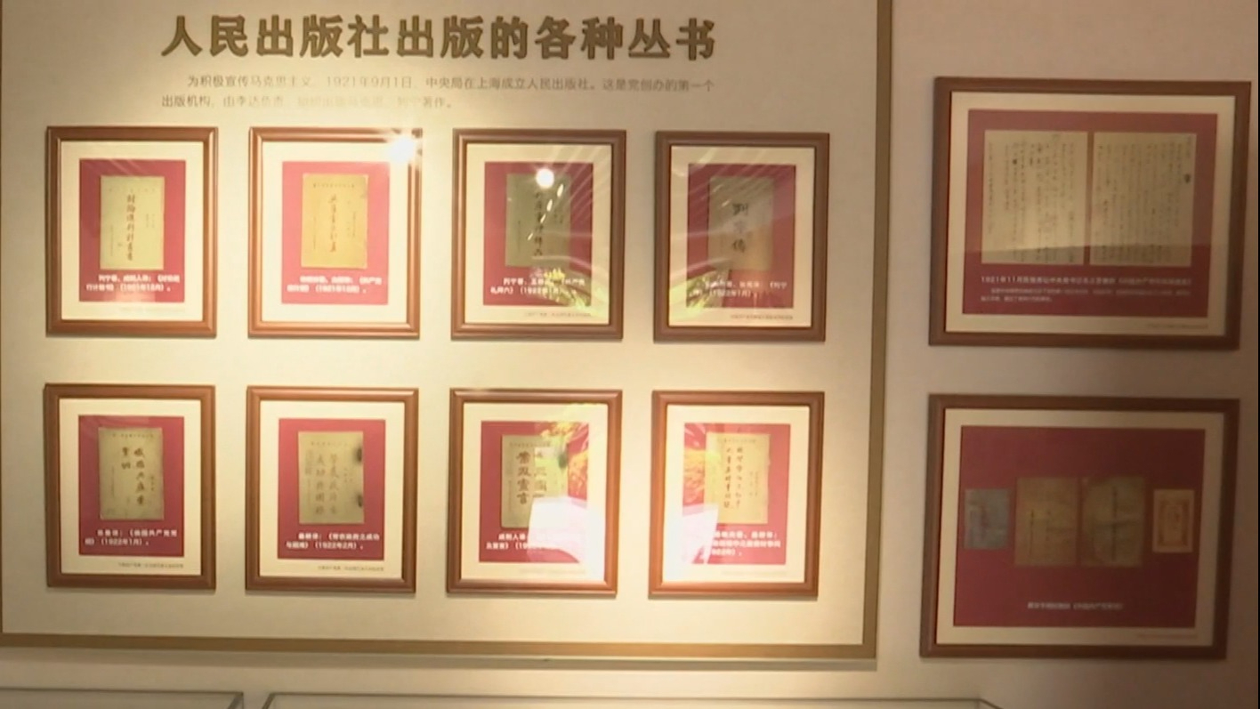 牢记初心使命 奋进复兴征程丨北大红楼:信仰之源传薪火 青春接力续初心 牢记初心使命 奋进复兴征程丨北大红楼:信仰之源传薪火 青春接力续初心