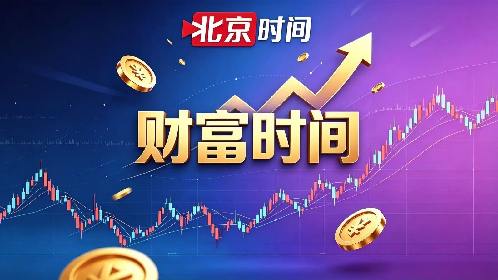 从“海上接箭”到中报掘金 科技休整还是中途换档？