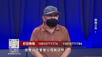 夫妻经济纠纷背后的情感纠葛