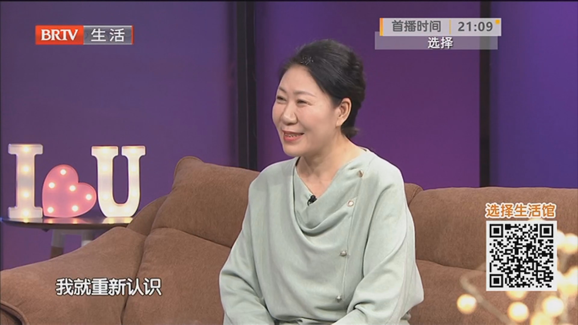 《选择》20260128岁月如歌 盼遇知音（四）